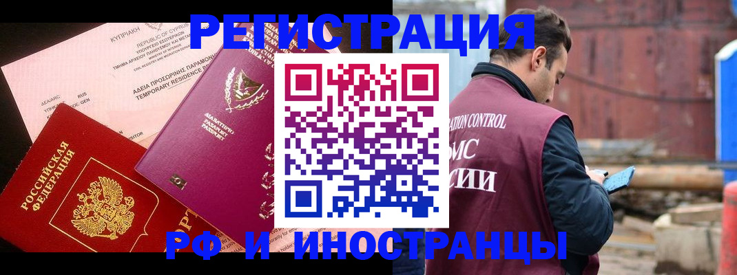 форма 3 в Курске
