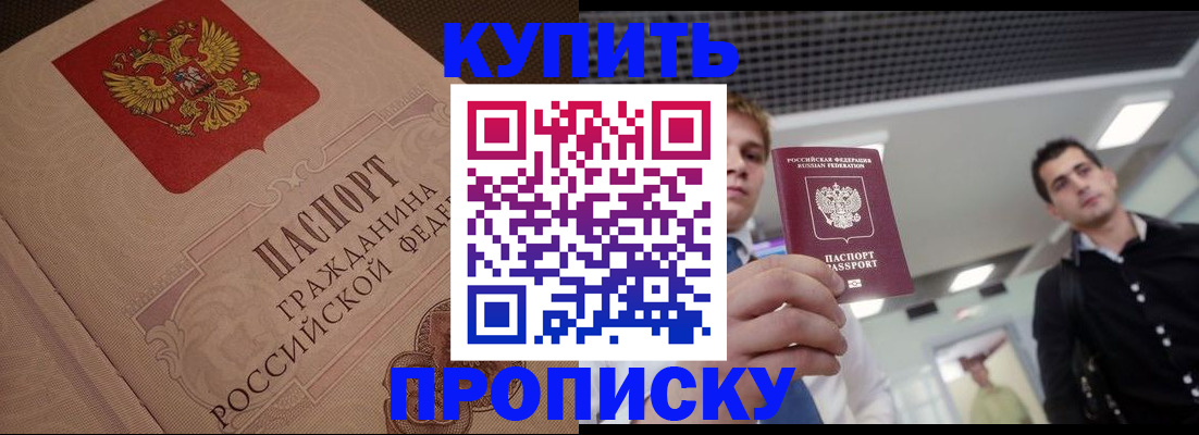 форма 3 в Курске